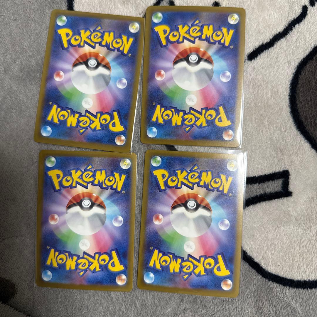 MEGAドリームex MA コンプセット 早い者勝ち