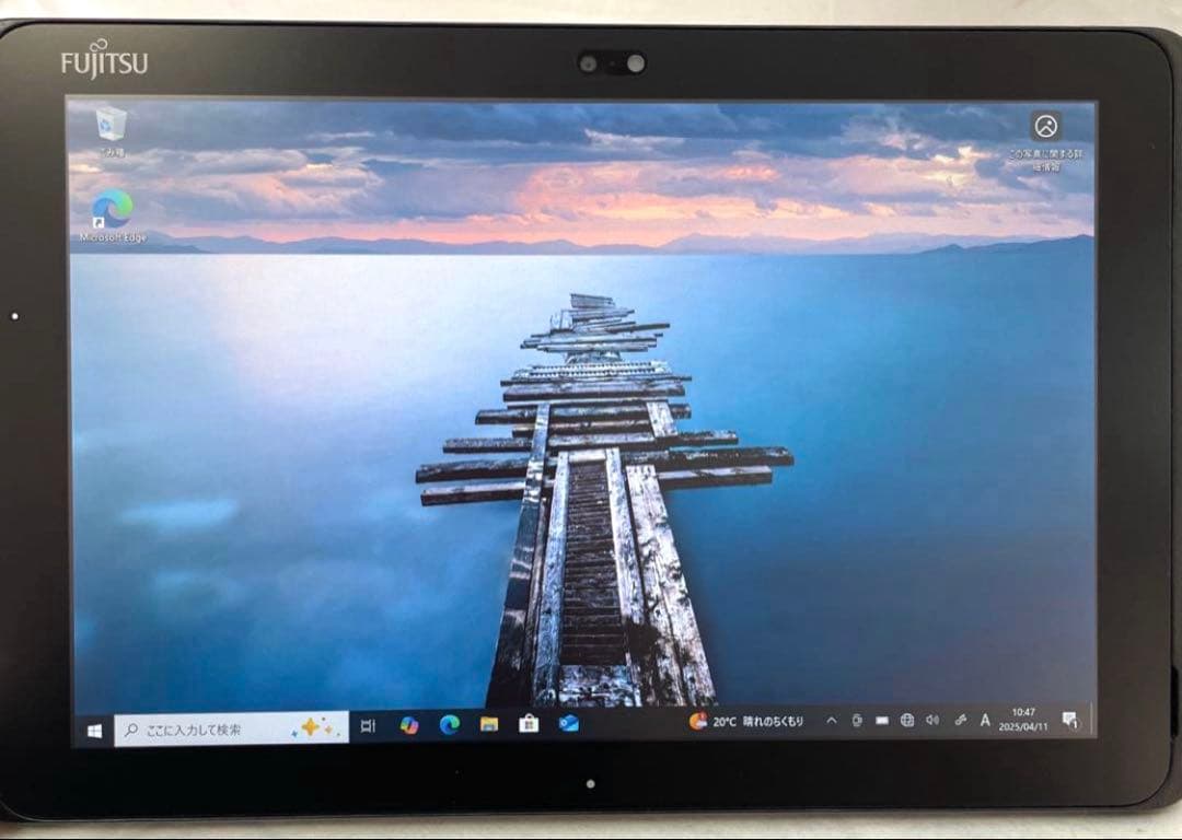 ARROWS Tab Q508/SE CPU x7 SSD128GB 美品　#H