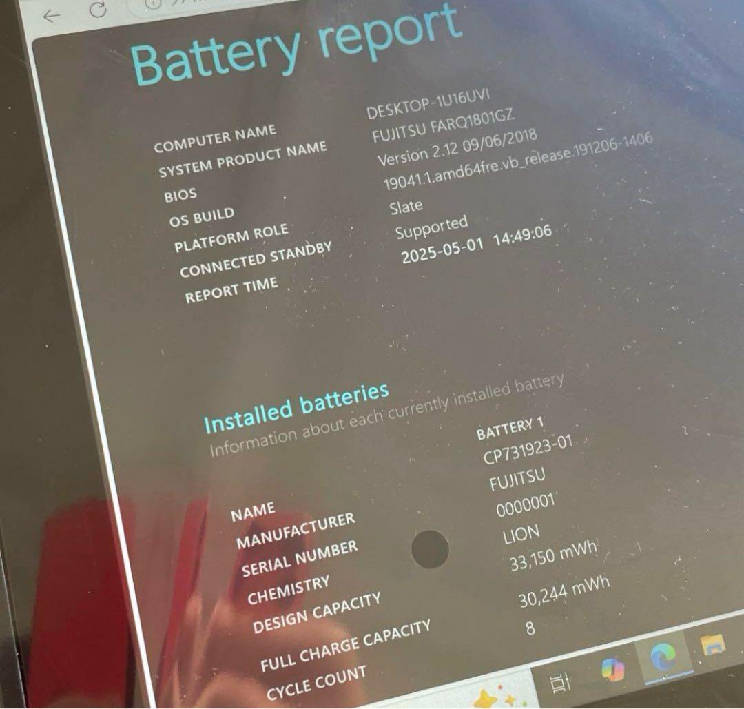 ARROWS Tab Q508/SE CPU x7 SSD128GB 美品　#H