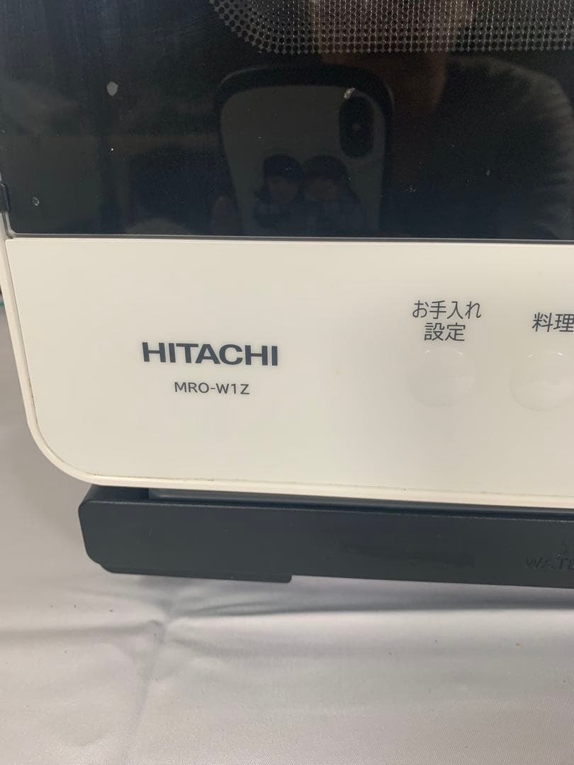 HITACHI MRO-W1Z 加熱水蒸気オーブンレンジ ホワイ2021年製