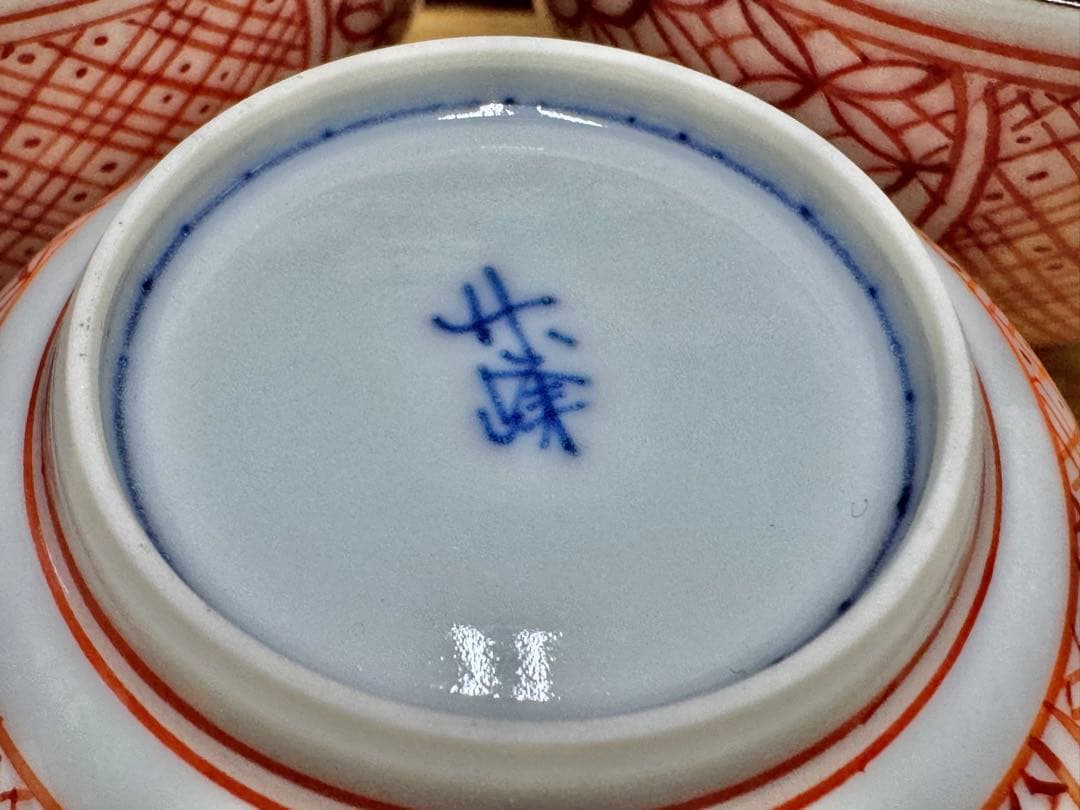 平安 竹峰　赤絵祥瑞　湯呑五客揃い