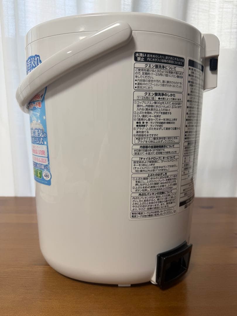 ゴ*太様 美品　象印　ZOJIRUSHI　スチーム式加湿器　EE-RN50　20