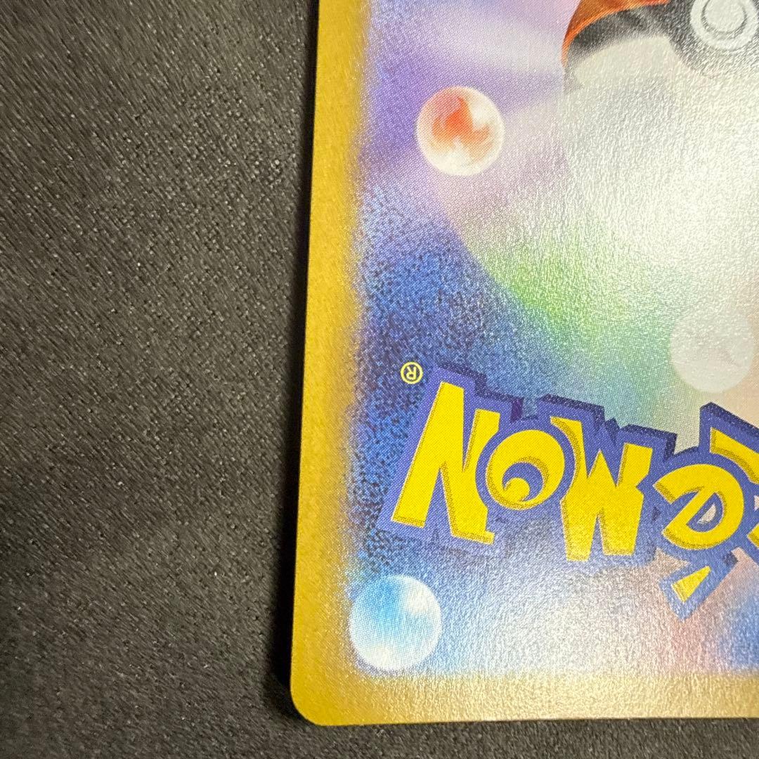 トウホクのピカチュウ PROMO 260/SV-P