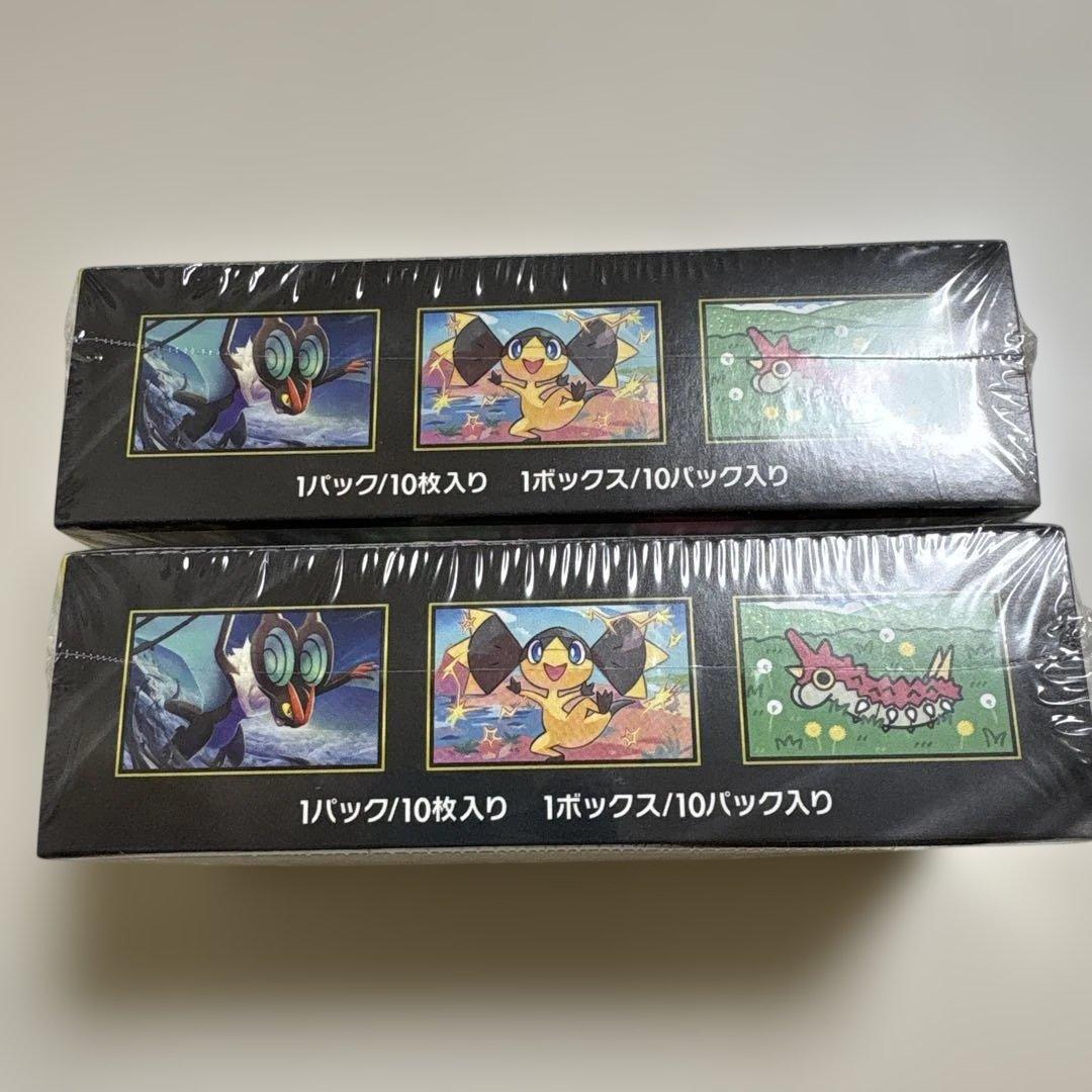 Ｙumi。MEGAドリームex ２ボックス　シュリンク付き　新品未開封品