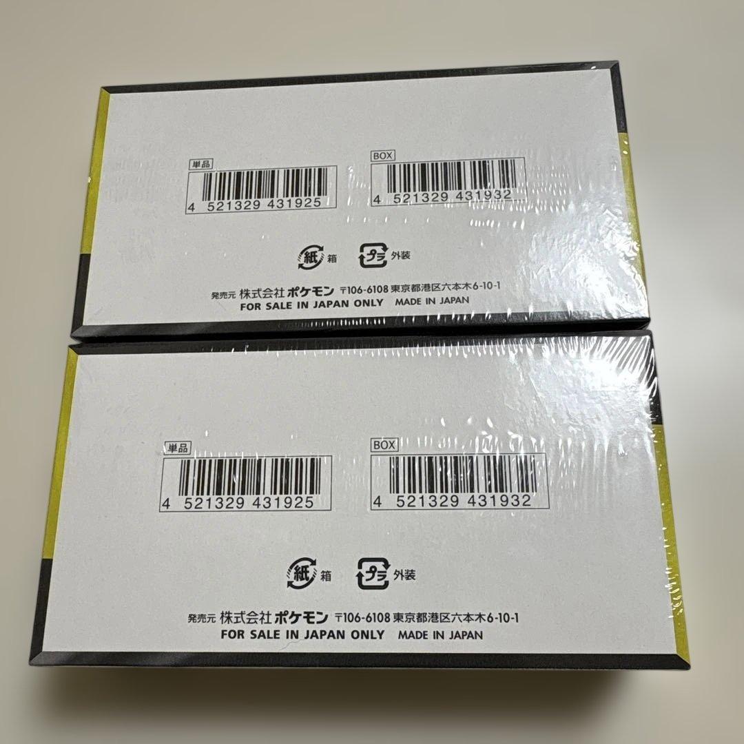 Ｙumi。MEGAドリームex ２ボックス　シュリンク付き　新品未開封品