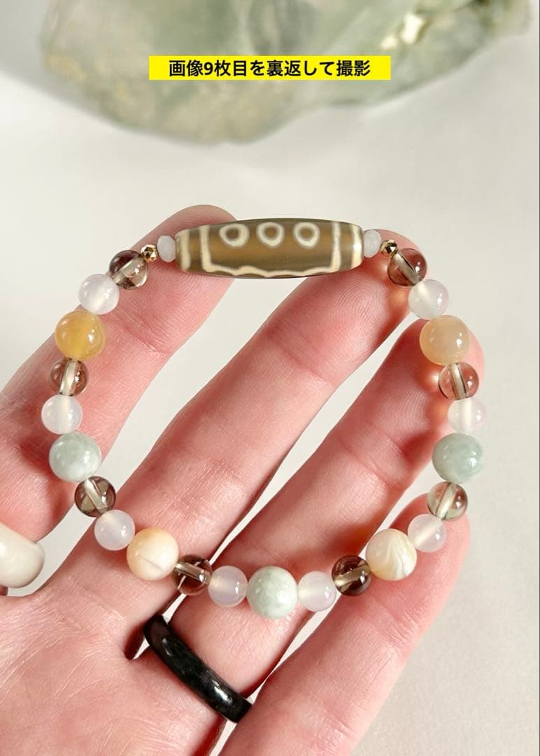 ★★★ 霊石 ★★★　　七眼天珠　ブレスレット / 腕念珠