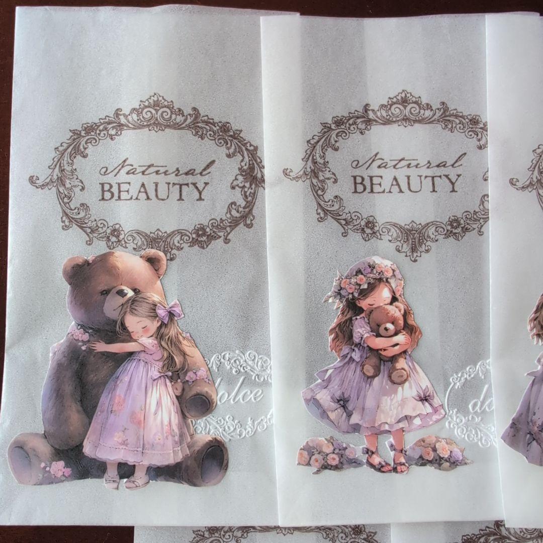 〜グラシン封筒　熊を抱いた女の子〜