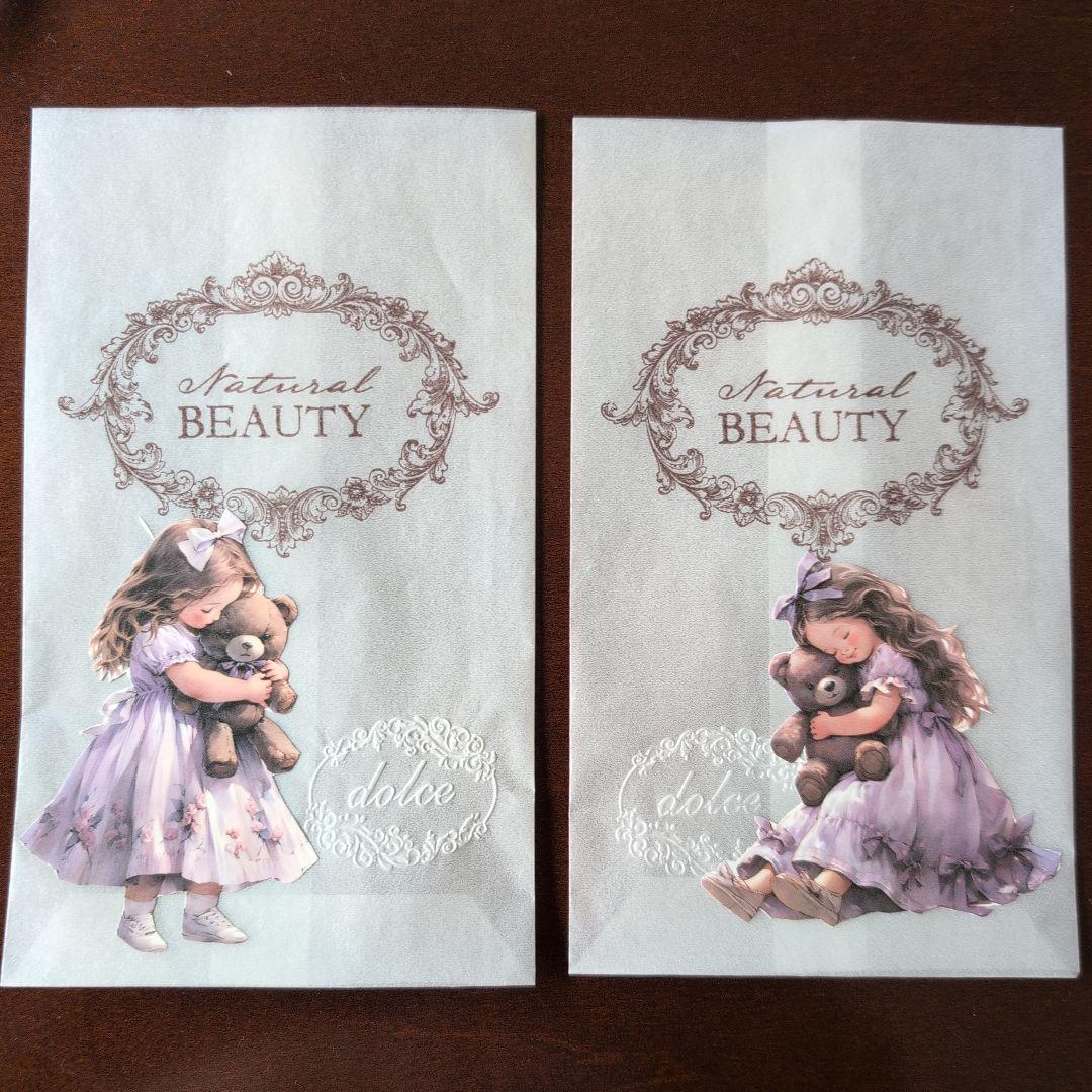 〜グラシン封筒　熊を抱いた女の子〜