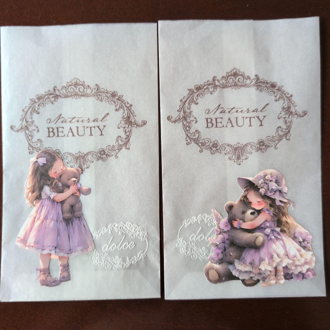 〜グラシン封筒　熊を抱いた女の子〜