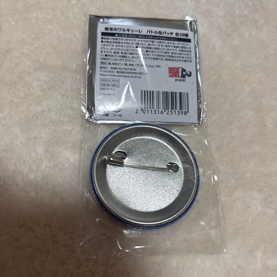 終末のワルキューレ　ポセイドン バトル缶バッジ