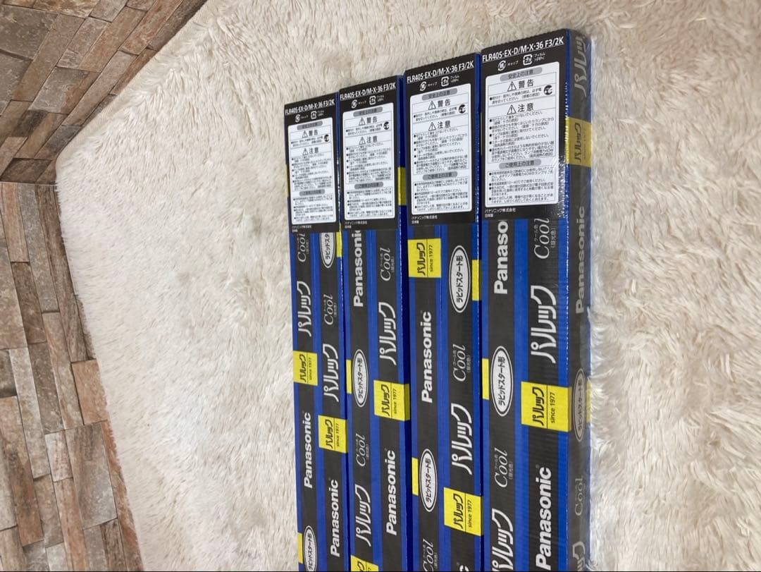 新品　パナソニック　8本セット　パルック蛍光灯　40形