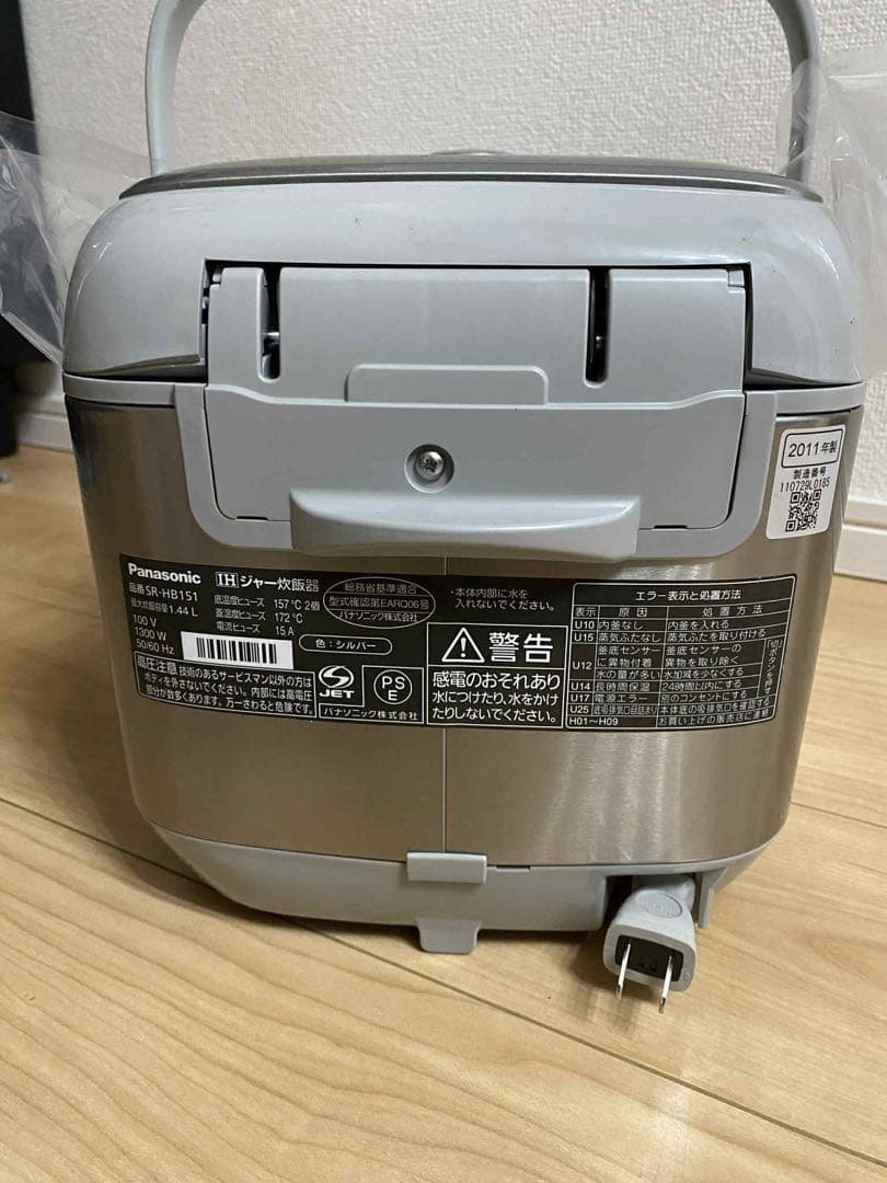 Panasonic IH炊飯器 SR-HB181