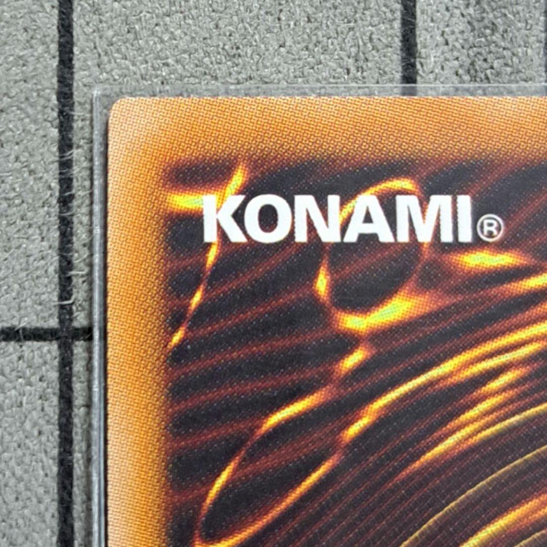 遊戯王　アロメルスの蟲惑魔　アロメルスの蠱惑魔　20th