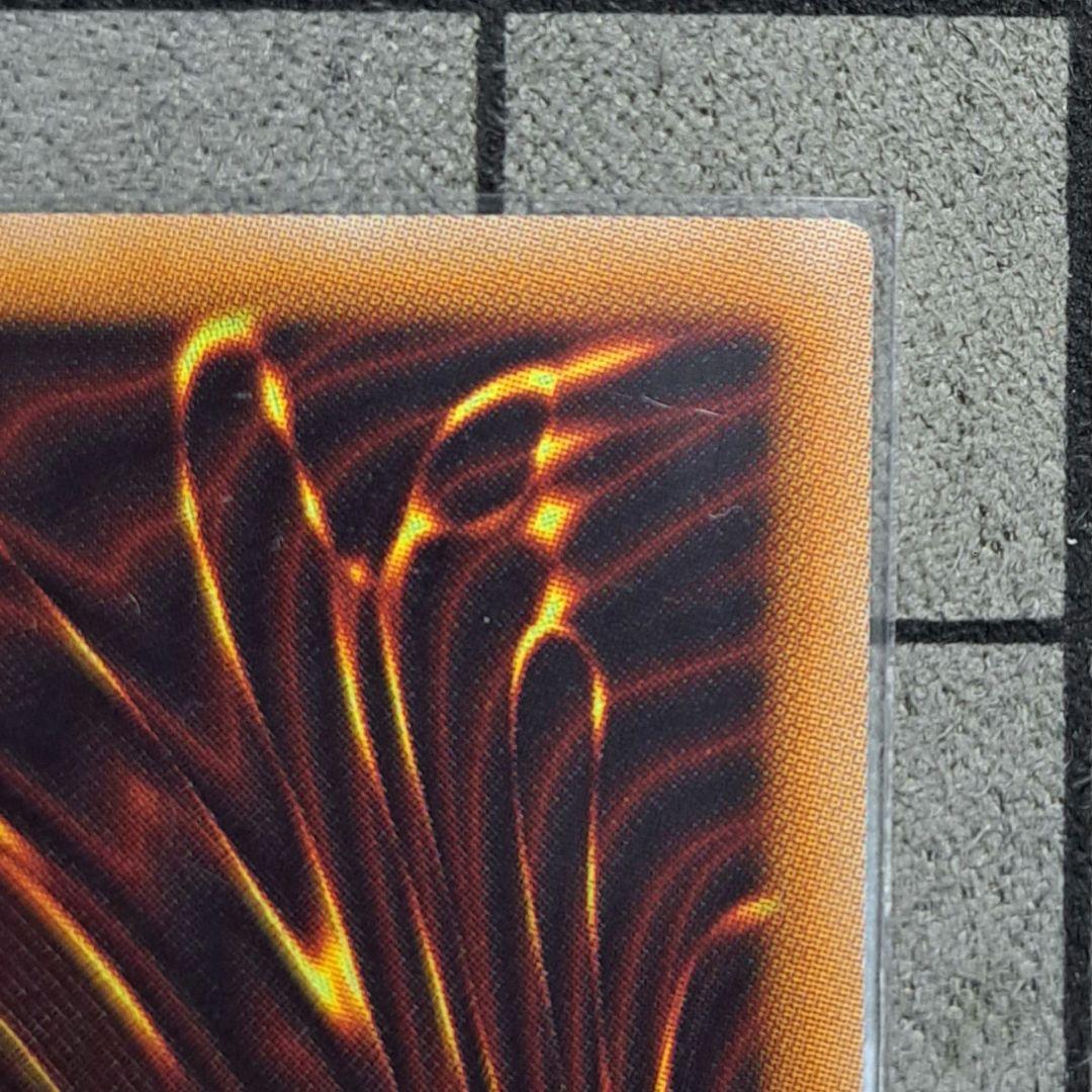 遊戯王　アロメルスの蟲惑魔　アロメルスの蠱惑魔　20th