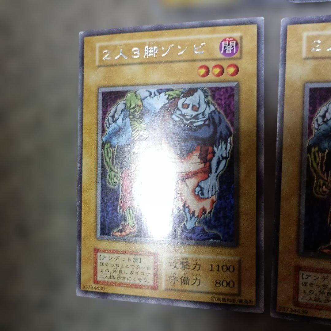 遊戯王　ウルシク　まとめ売り