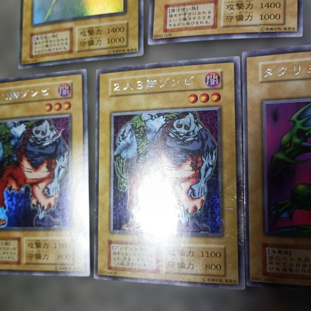 遊戯王　ウルシク　まとめ売り