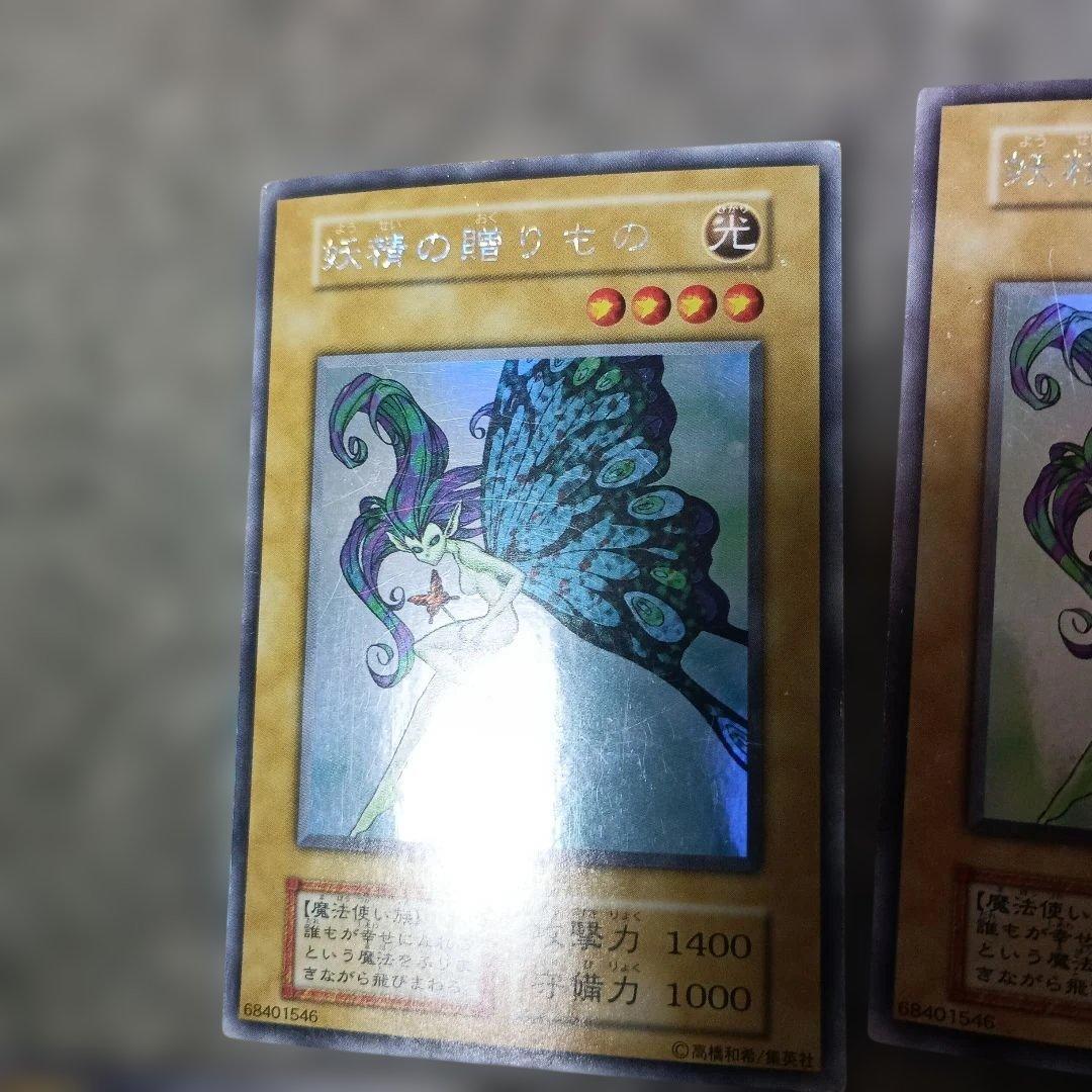 遊戯王　ウルシク　まとめ売り