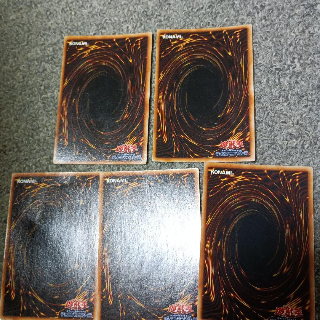 遊戯王　ウルシク　まとめ売り