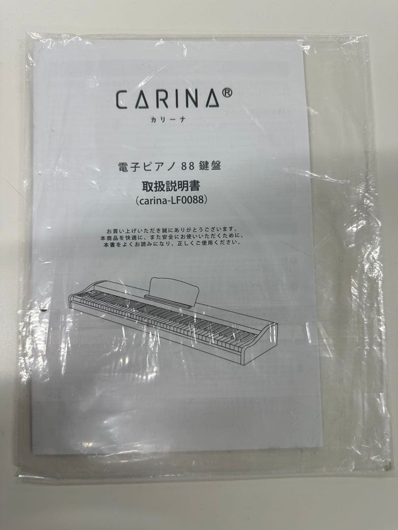 【定価19,800円】Carina 電子ピアノ 88鍵盤 木製デザイン