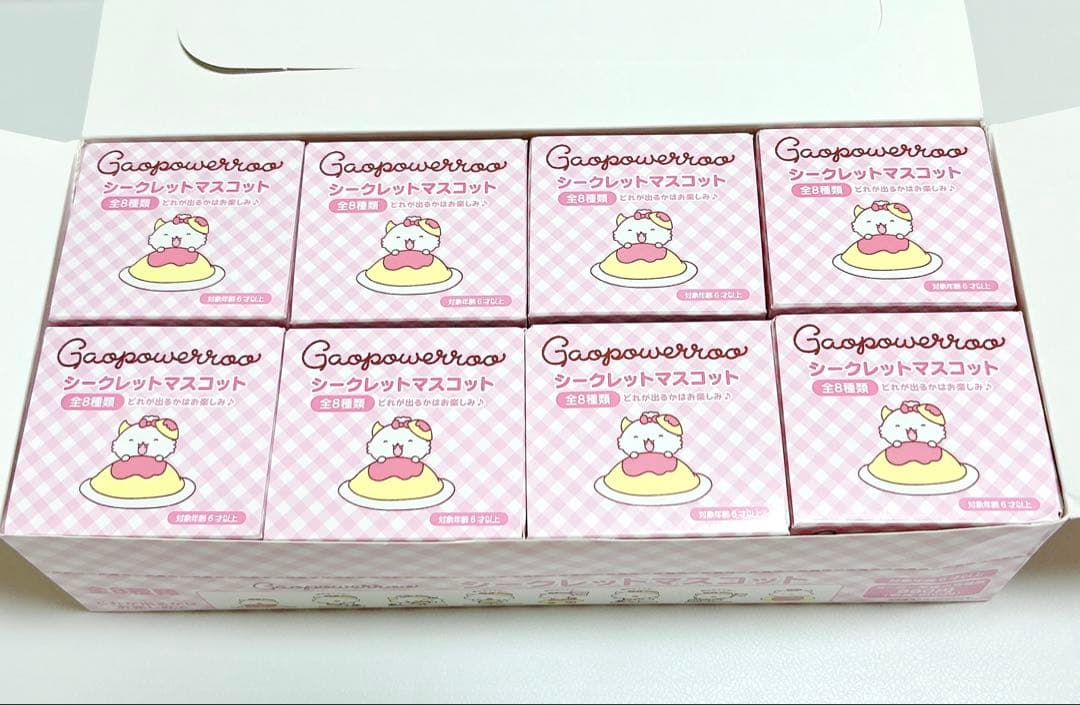 《 サンリオ 》がおぱわるぅ ぱわるぅ シークレットマスコット