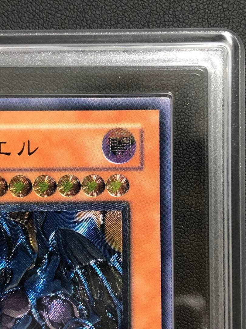 ARS8 幻魔皇ラビエル SOI レリーフ アルティメットレア 遊戯王