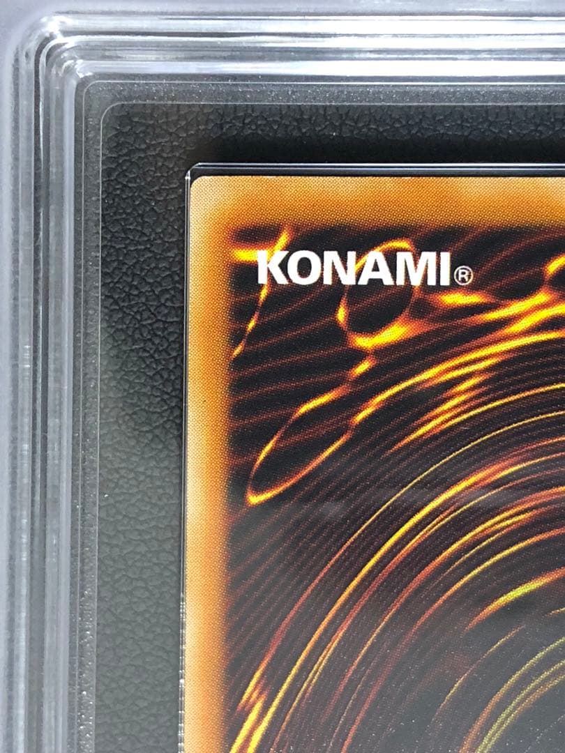 ARS8 幻魔皇ラビエル SOI レリーフ アルティメットレア 遊戯王