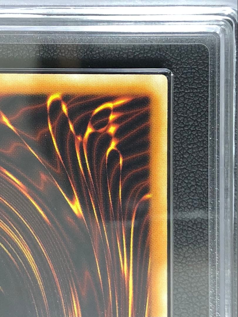 ARS8 幻魔皇ラビエル SOI レリーフ アルティメットレア 遊戯王