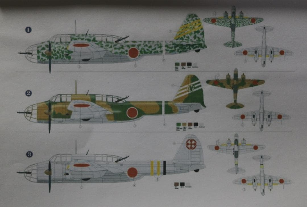 希少AZモデル製（チェコ）　日本陸軍　川崎九九式双発軽爆撃機Ⅱ型　１／４８