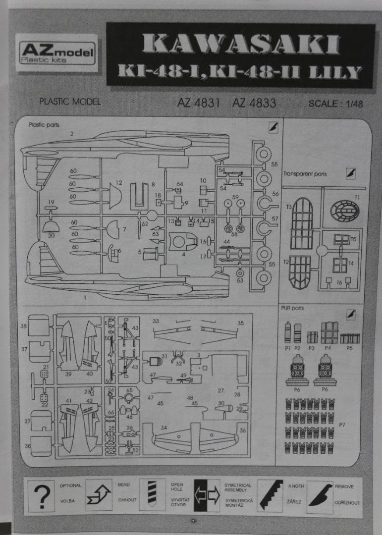 希少AZモデル製（チェコ）　日本陸軍　川崎九九式双発軽爆撃機Ⅱ型　１／４８