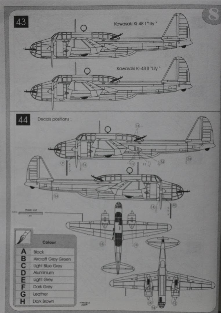 希少AZモデル製（チェコ）　日本陸軍　川崎九九式双発軽爆撃機Ⅱ型　１／４８