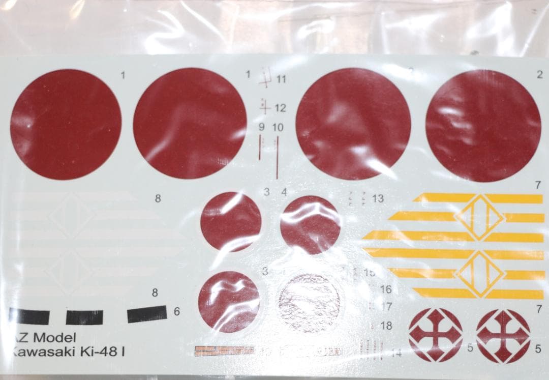 希少AZモデル製（チェコ）　日本陸軍　川崎九九式双発軽爆撃機Ⅱ型　１／４８