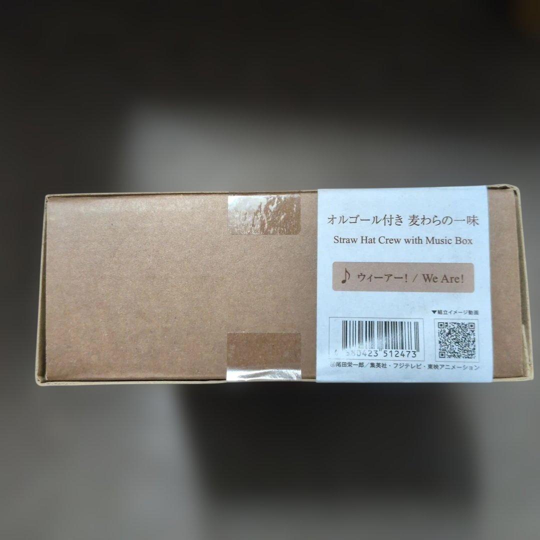 ☆新品未開封品☆ONE PIECE　ki-gu-mi オルゴール付き麦わら一味