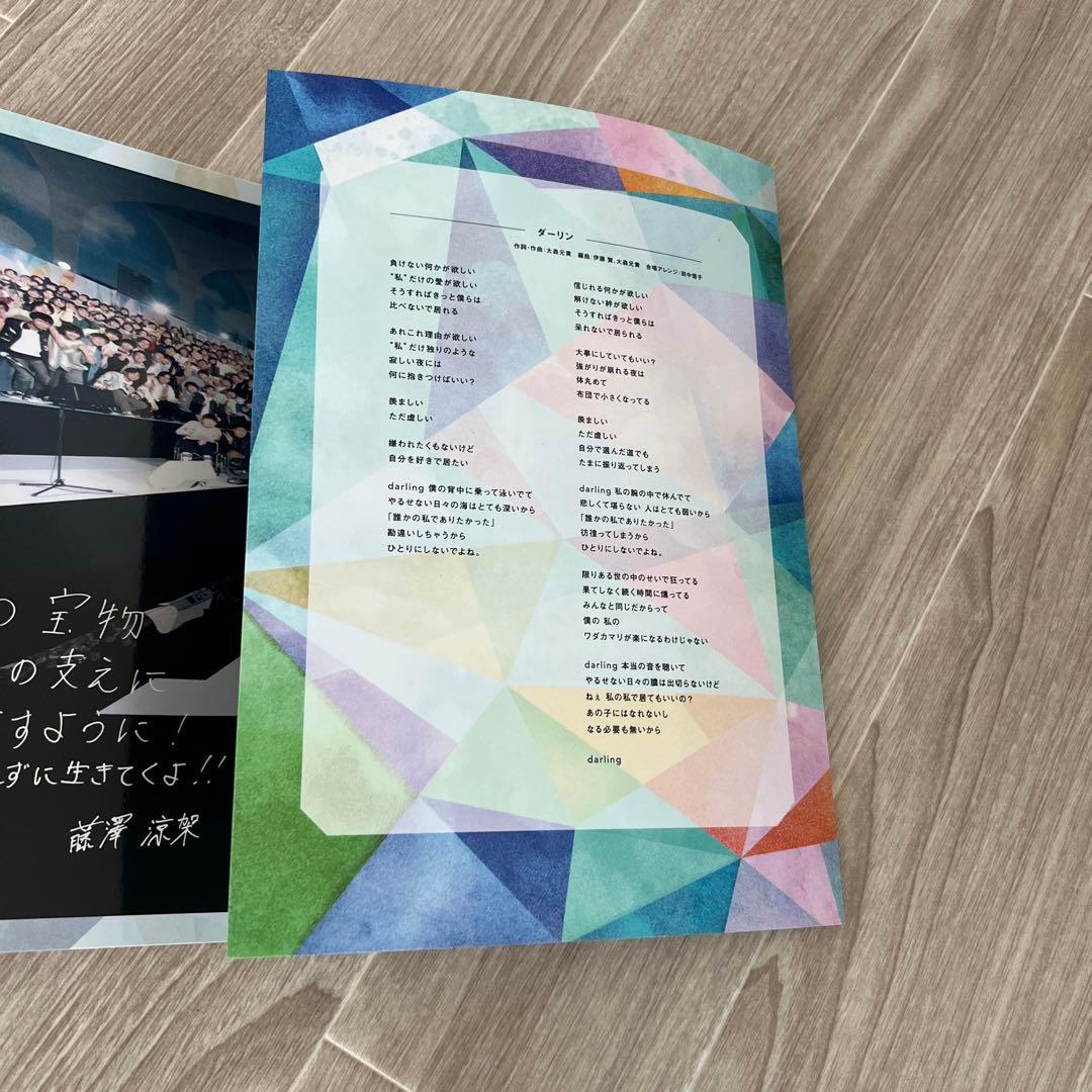 【限定品】MrsGreenApple18祭 参加者限定ボード