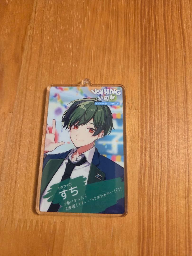 シクフォニ　すち　まとめ売り