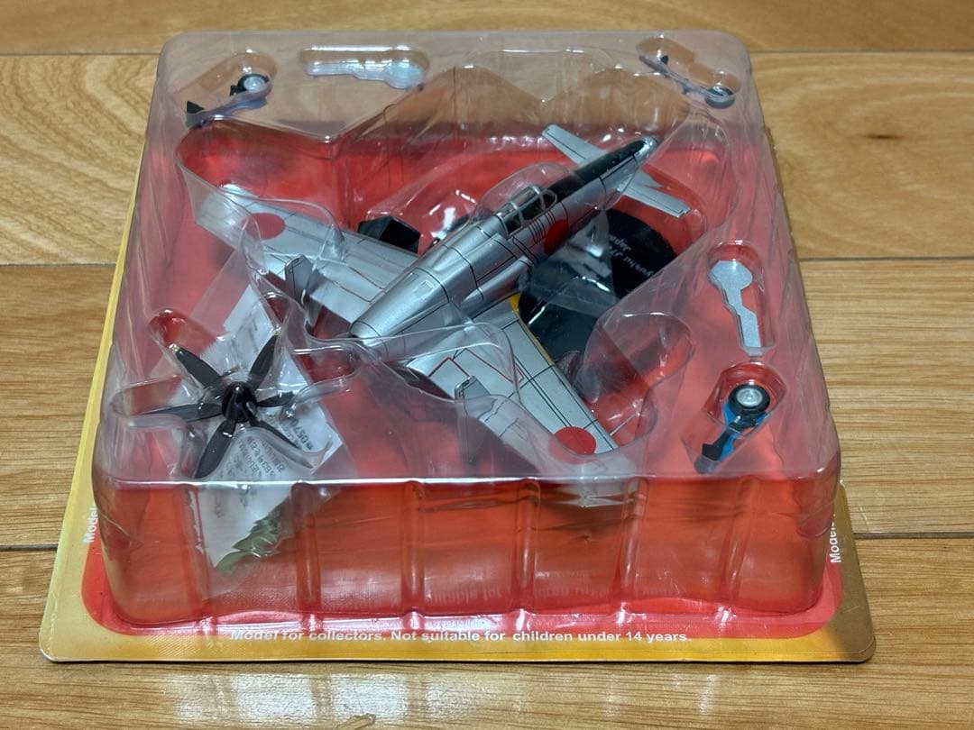 1/72 日本海軍 局地戦闘機 九州 震電 J7W1 量産想定塗装 ダイキャスト