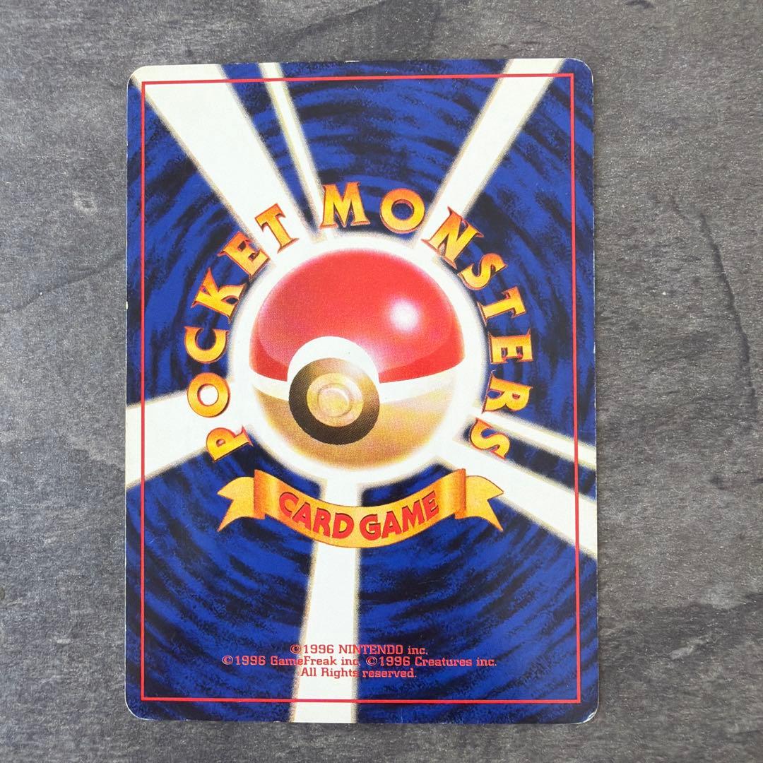 フシギダネ フシギソウ イントロパック 計3枚