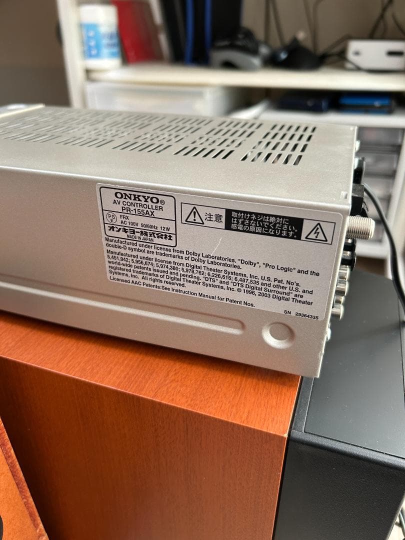 ONKYO INTEC BASE-V15X 5.1chホームシアターシステム