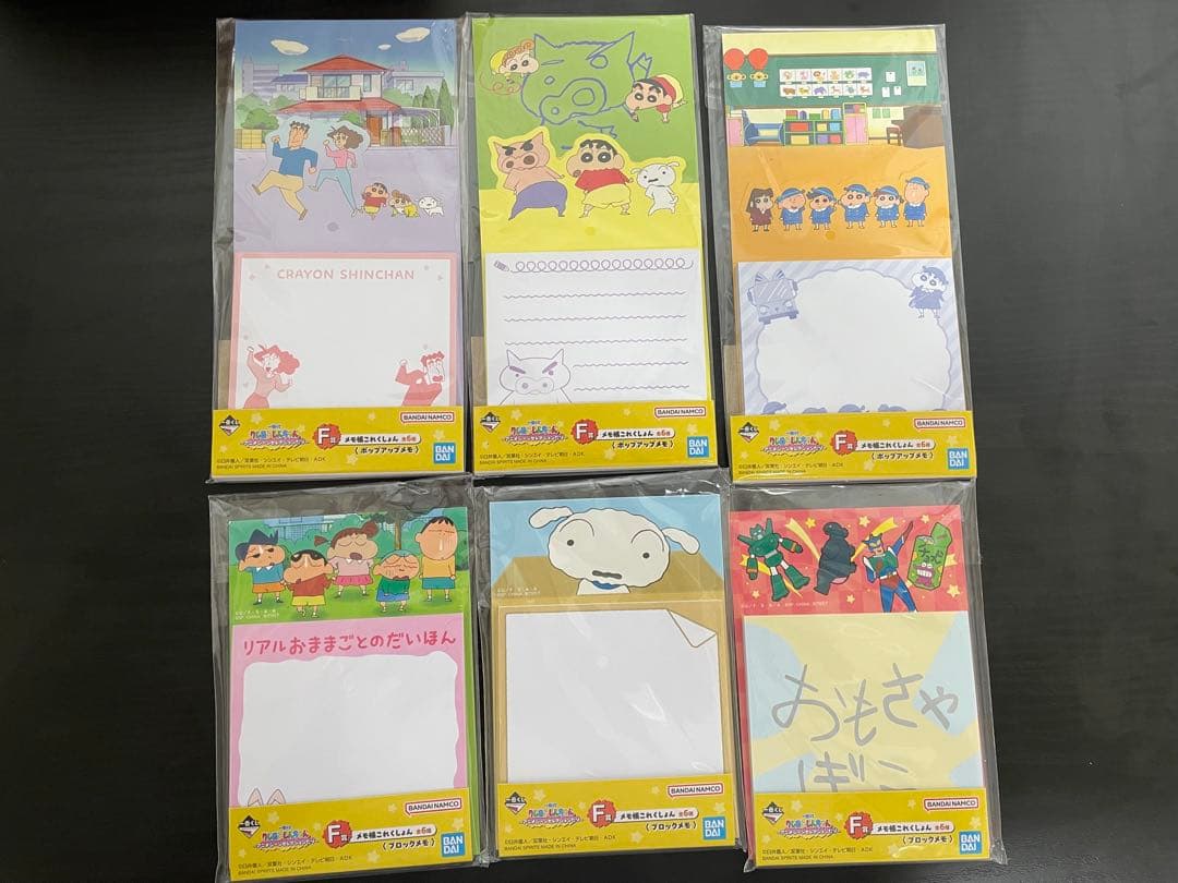 クレヨンしんちゃん　一番くじ　セミコンプリート