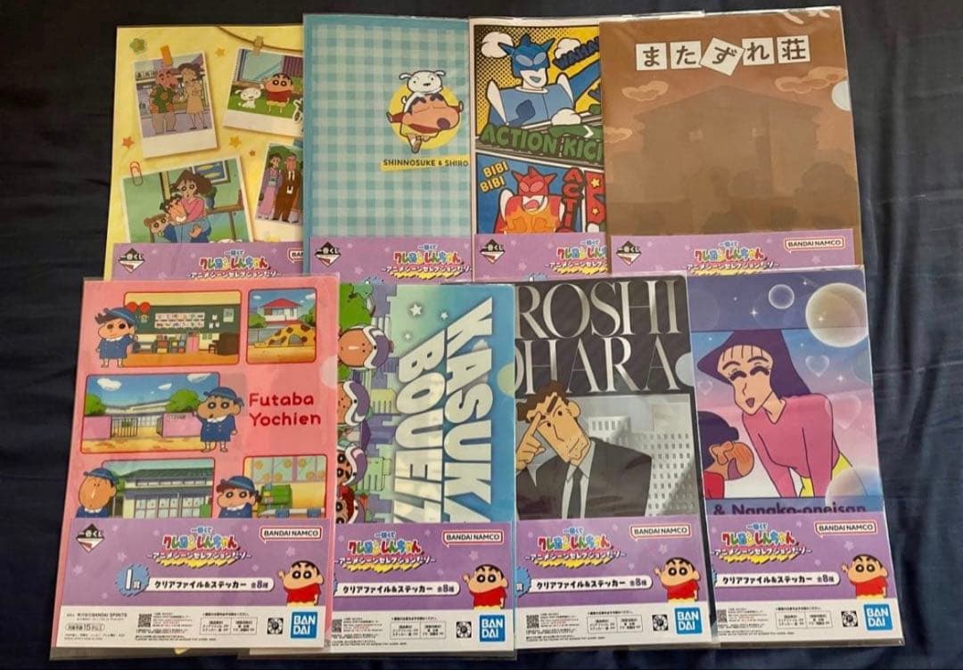 クレヨンしんちゃん　一番くじ　セミコンプリート