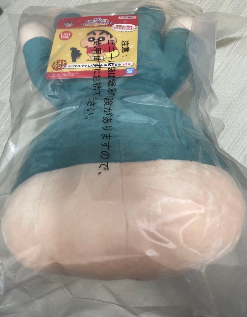 クレヨンしんちゃん　一番くじ　セミコンプリート