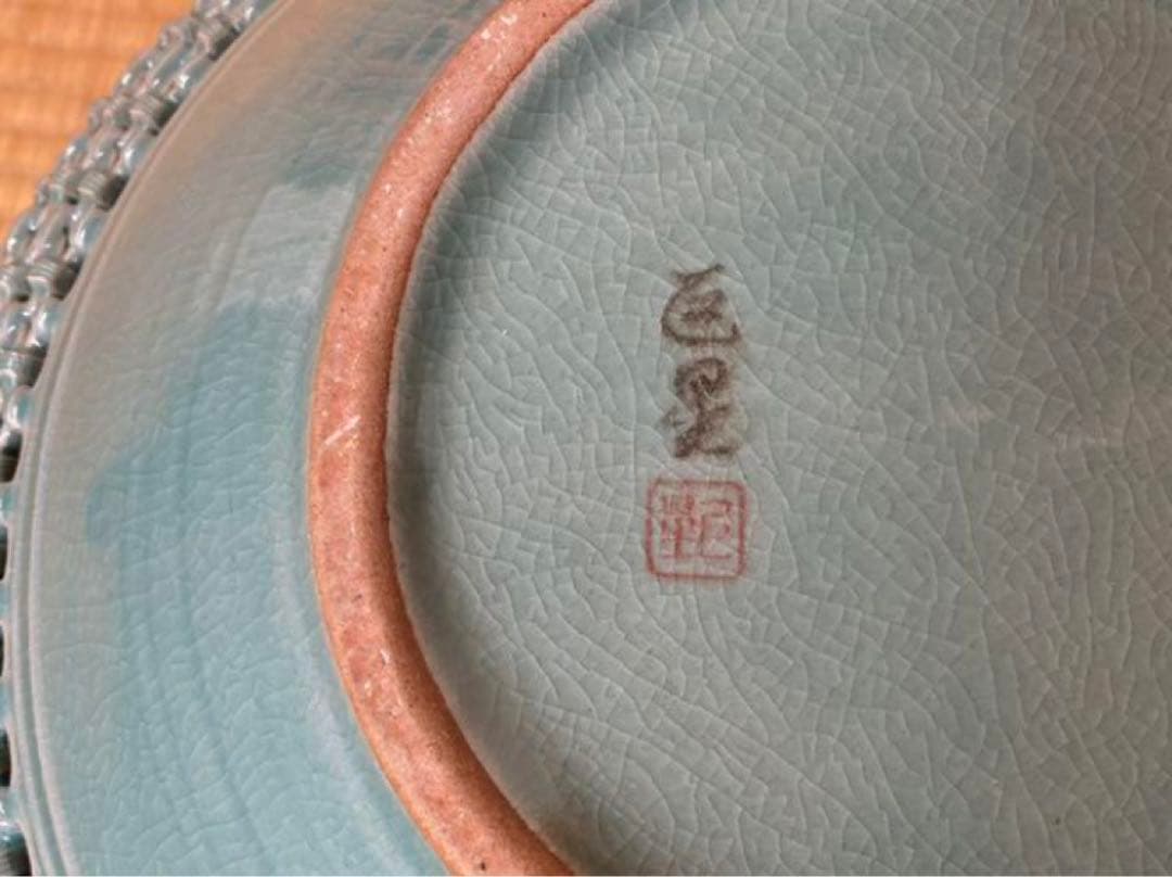 高麗青磁　雲鶴紋透彫