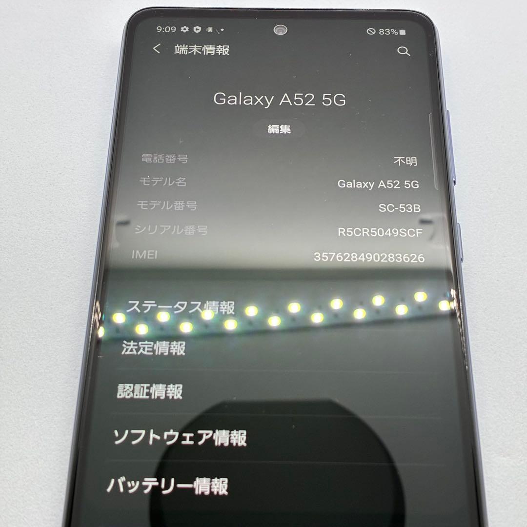 ま*坊様 11935 Galaxy A52 SIMフリー