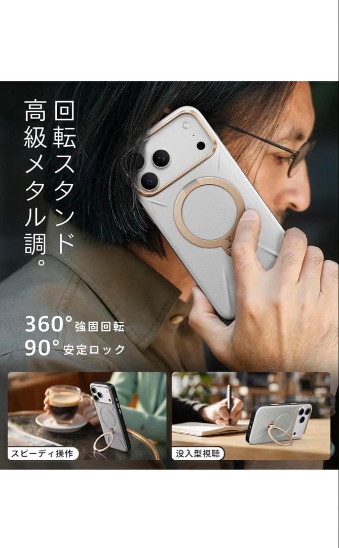 TORRAS iPhone 17 Pro 用 ケース レザートーン パールグレー