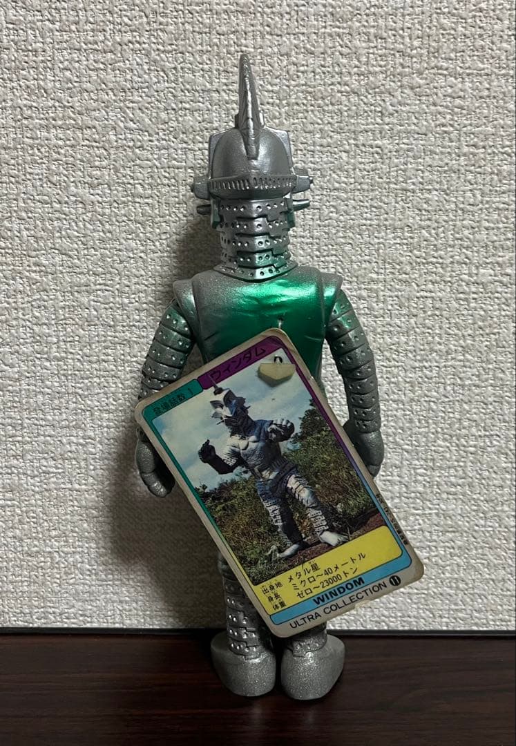 ウインダム プラタグ タグ付き ソフビ ウルトラコレクション ウルトラセブン