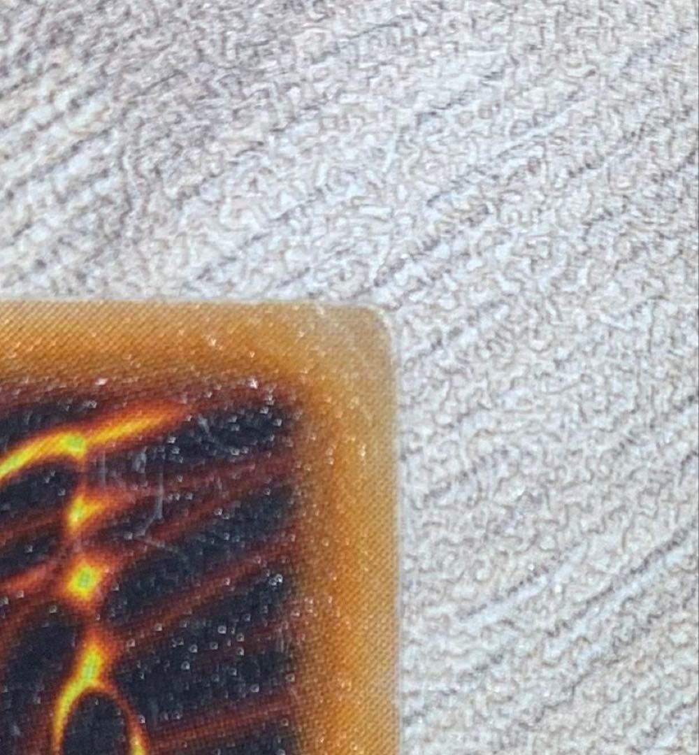 究極完全態グレートモス 初期シークレット 遊戯王