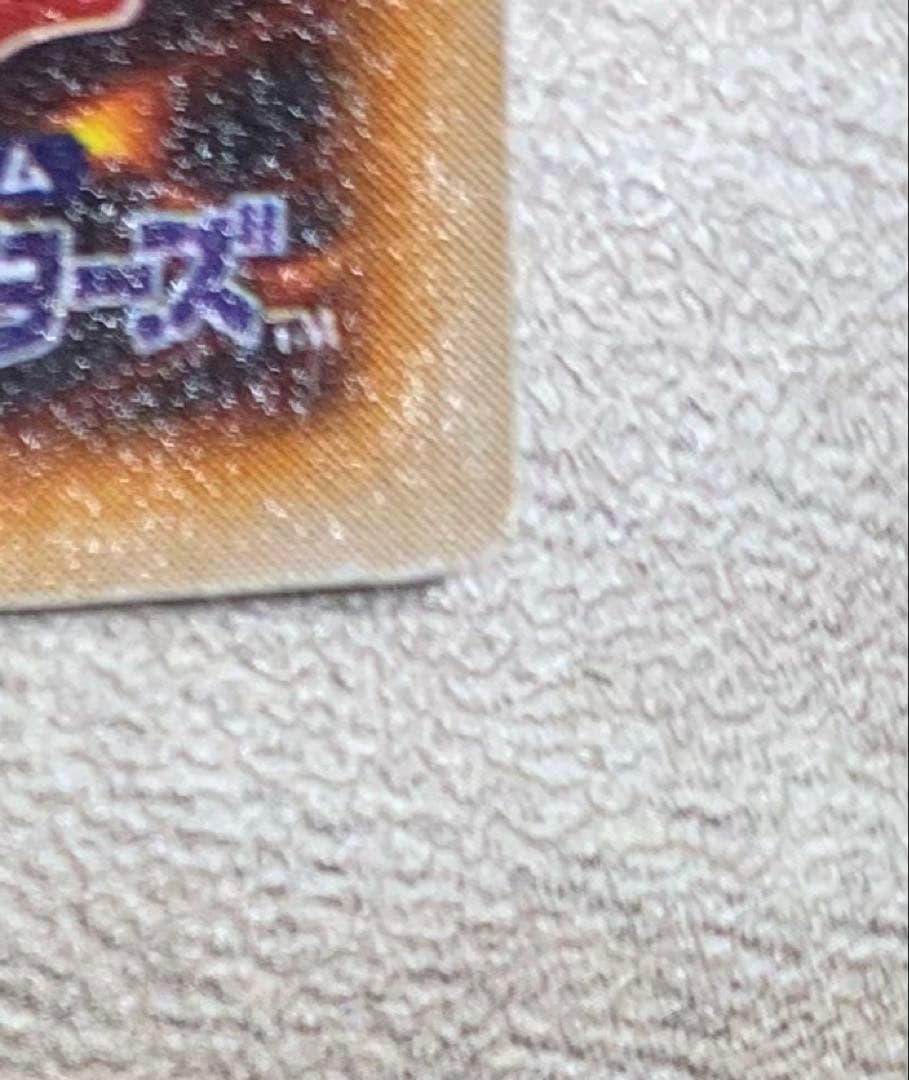 究極完全態グレートモス 初期シークレット 遊戯王