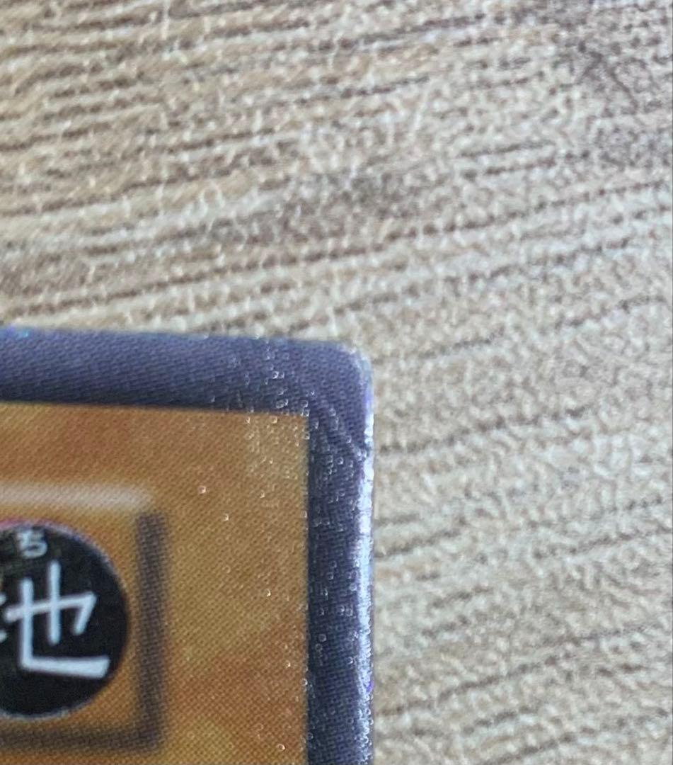 究極完全態グレートモス 初期シークレット 遊戯王