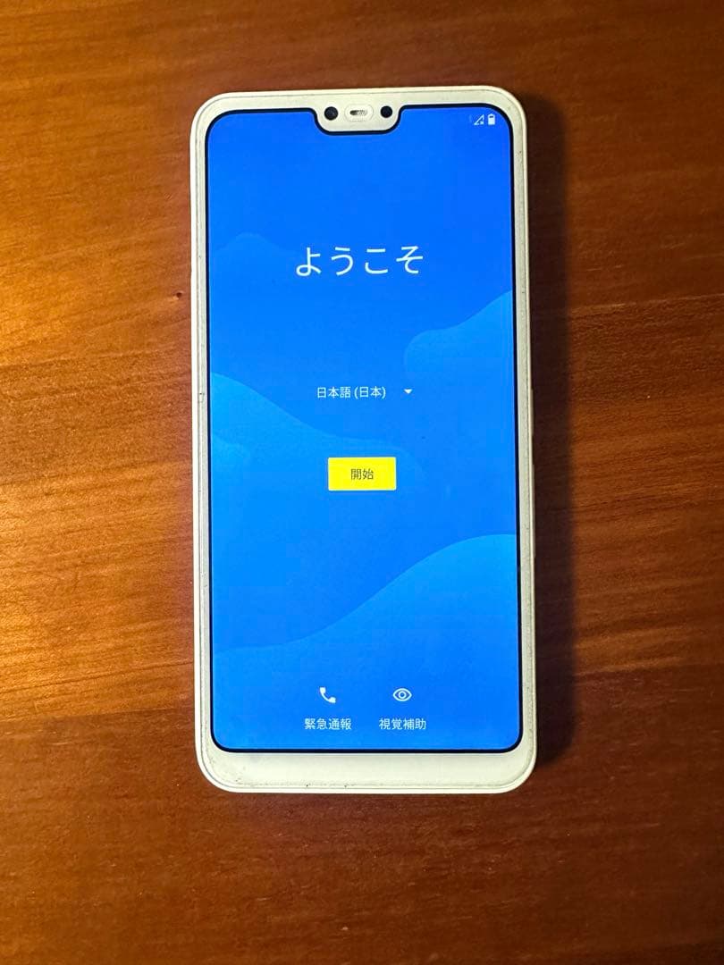 SoftBank arrows U 801FJ スマホ本体　ホワイト