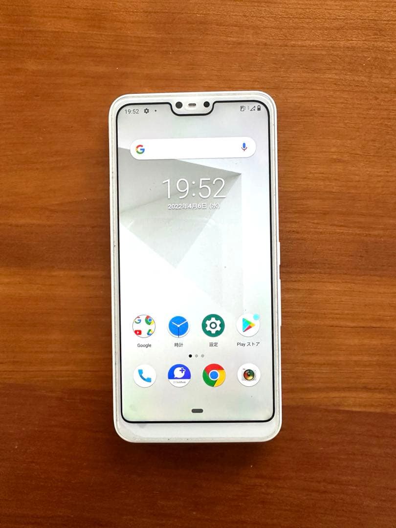 SoftBank arrows U 801FJ スマホ本体　ホワイト