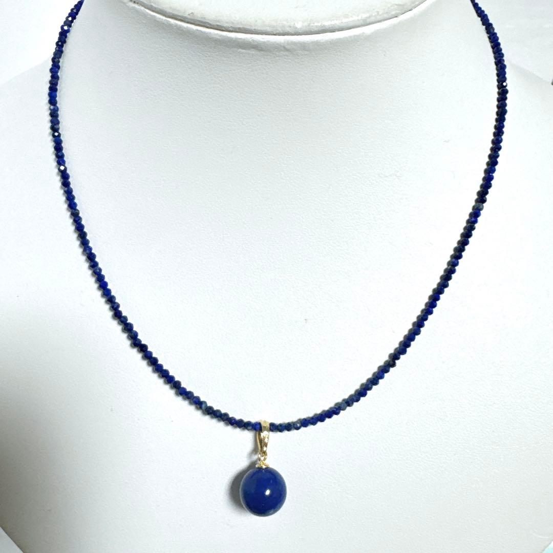 ラピスラズリペンダントネックレスNO25-2537